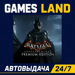 Batman: Arkham Knight Premium Edition | Steam Ключ | GLOBAL + РФ/СНГ | АВТОВЫДАЧА 24/7