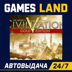 Sid Meier's Civilization V Gold Edition | Steam Ключ | GLOBAL + РФ/СНГ | АВТОВЫДАЧА 24/7