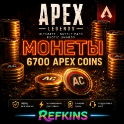 APEX LEGENDS – Coins / ULTIMATE+ PS/PC/XBOX/EA APP (copy)