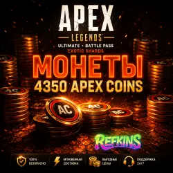 APEX LEGENDS – Coins / ULTIMATE+ PS/PC/XBOX/EA APP (copy)