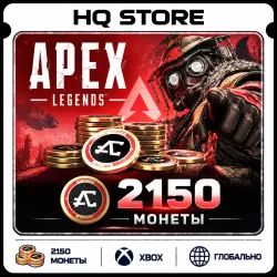 Apex Legend | 2150 Монеты | XBOX | Глобально — Apex Legends, лот №259162