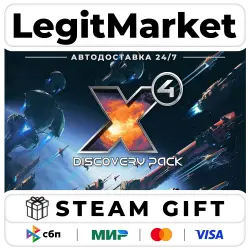 X4: Foundations Discovery Pack / Steam АВТО / РУ + МИР