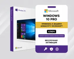ONLINE ACTIVATION Windows 10 Pro 32/64 bit