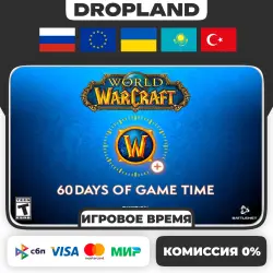 TIME CARD World of Warcraft WOW 60 DAYS RU/CIS/EU