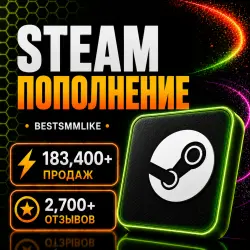 Пополнение Steam RUB