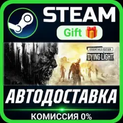 Dying Light Essentials Edition Steam Gift СТИМ ГИФТ ПК АВТОДОСТАВКА ПОДАРОК