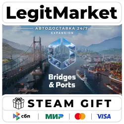 DLC Cities: Skylines II - Bridges & Ports Steam АВТО РУ+МИР
