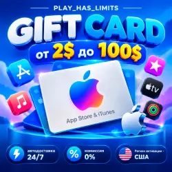 Apple iTunes Gift Cards | США (US) — App Store и Apple ID, лот №256217