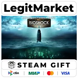 BioShock The Collection / Steam АВТО / РУ + МИР