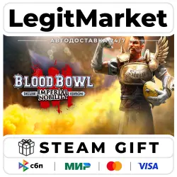 Blood Bowl 3 Imperial Nobility Edition / Steam АВТО / РУ + МИР