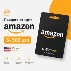 Подарочная карта Amazon 5–500 USD | Регион USA |