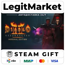 Diablo II: Resurrected – Infernal Edition / Steam АВТО / РУ + МИР