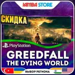 GreedFall: The Dying World · PS5 · TR/UA/IN/US · СКИДКА ДО 02.07