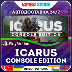 ICARUS: Console Edition · PS5 · TR/UA/IN/US · АВТО 24/7