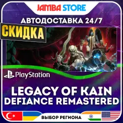 Legacy of Kain: Defiance Remastered · PS5 · TR/UA/IN/US · АВТО 24/7 · СКИДКА ДО 13.08