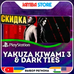 Yakuza Kiwami 3 & Dark Ties · PS5 · TR/UA/IN/US · СКИДКА ДО 02.07
