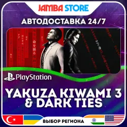 Yakuza Kiwami 3 & Dark Ties · PS5 · TR/UA/IN/US · АВТО 24/7