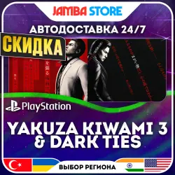 Yakuza Kiwami 3 & Dark Ties · PS5 · TR/UA/IN/US · АВТО 24/7 · СКИДКА ДО 13.08