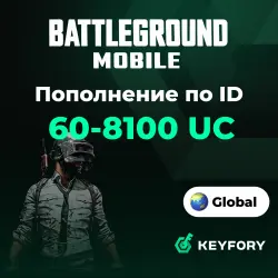 АВТО 24/7 Pubg Mobile Пополнение по ID