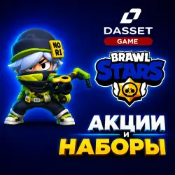 PROMOTIONS/SETS/KITS | SUPERCELL | QUALITY REPLENISHMENTS