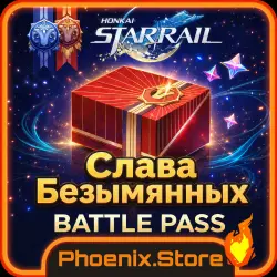 Honkai: Star Rail · Battle Pass · Honor of the Nameless: Glory and Medal
