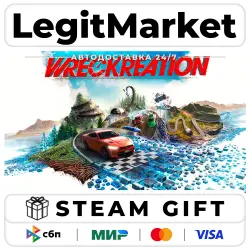 Wreckreation / Steam АВТО / РУ + МИР