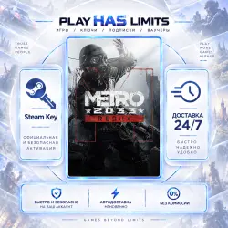 Metro 2033 Redux STEAM KEY CIS + RU