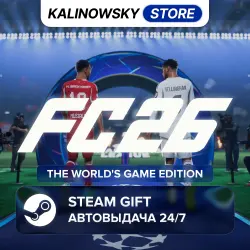 EA SPORTS FC 26 (FIFA 26) · THE WORLD'S GAME · ВЕСЬ МИР