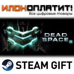 Dead Space 2 · Steam РОССИЯ и ВСЕ СТРАНЫ