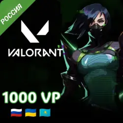 Valorant Подарочный код 1000 VP - Россия