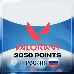 Карты 2050 Valorant Points Россия