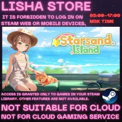 SHARED OFFLINE StarSand Island