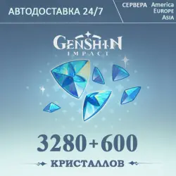24/7 Genshin Impact Balance Replenishment: Crystals