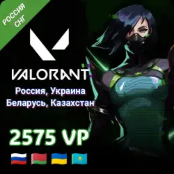 Valorant Gift Code 2575 VP - Russia/CIS
