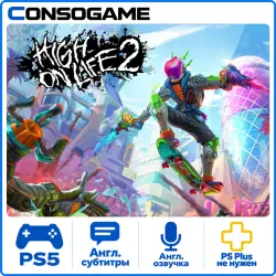High On Life 2 PS5 Аренда 5 дней