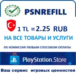 REFILL PSN WALLET/ PS PLUS/EA PLAY/PURCHASE GAMES AND DLC PS4 PS5 | PSN TURKIYE