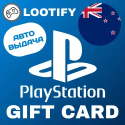 АВТО PlayStation PSN Подарочная Карта | 15-150 NZD | Новая Зеландия