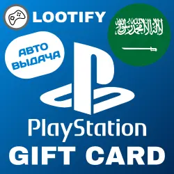 АВТО PlayStation PSN Подарочная Карта | 10 - 200 USD | С. Аравия