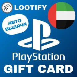 АВТО PlayStation PSN Подарочная Карта | 10-160 USD | ОАЭ