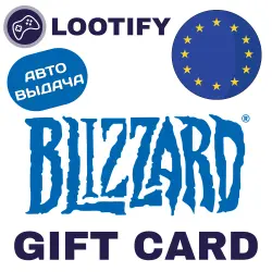 АВТО Blizzard Подарочная Карта | 20/50 EUR | Европа Battle.net