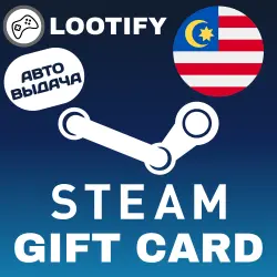 АВТО Steam Подарочная Карта | 5-200 MYR | Малайзия
