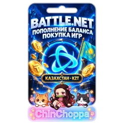 (МОЖНО БЕЗ ЗАХОДА) Пополнение Battle.net баланса | Покупка игр | Казахстан | Blizzard KZT