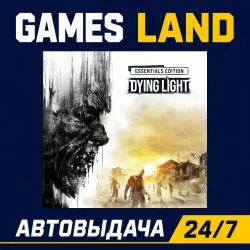 Dying Light Essentials Edition | Steam Ключ | RU-EU | АВТОВЫДАЧА 24/7