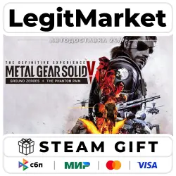METAL GEAR SOLID V: The Definitive Experience / Steam АВТО / РУ + МИР