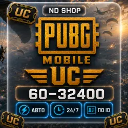 AUTO 24/7 | PUBG Mobile 60 - 32400 | UC by ID