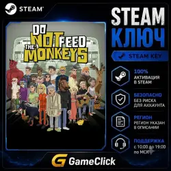 Do Not Feed the Monkeys ‖ Россия - СНГ - Global ‖ Steam • Ключ