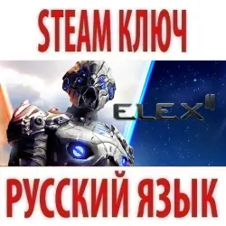 ELEX II (STEAM КЛЮЧ) РОССИЯ+КЗ+СНГ | РУССКИЙ ЯЗЫК ПОЛНОСТЬЮ