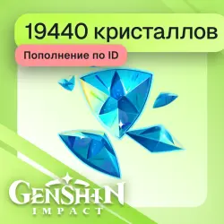 24/7 | AUTO Genshin Impact - 19440 + 4800 Crystals
