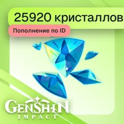 24/7 | AUTO Genshin Impact - 25920 + 6400 Crystals