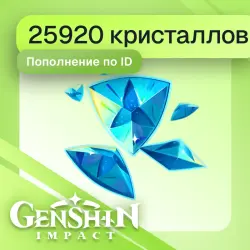 24/7 | AUTO Genshin Impact - 25920 + 6400 Crystals